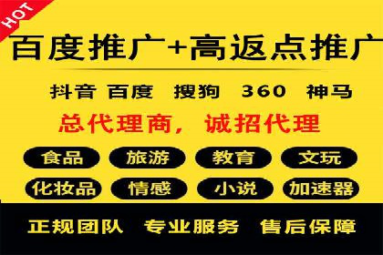 快手信息流案例：教育行业应用解析